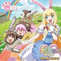 【中古】 ラジオCD「えとたまらじお～ソルラルくれにゃ！～」Vol．4/ＣＤ/TBZR-0666 中古】 ラジオCD「えとたまらじお～ソルラルくれにゃ！～」Vol